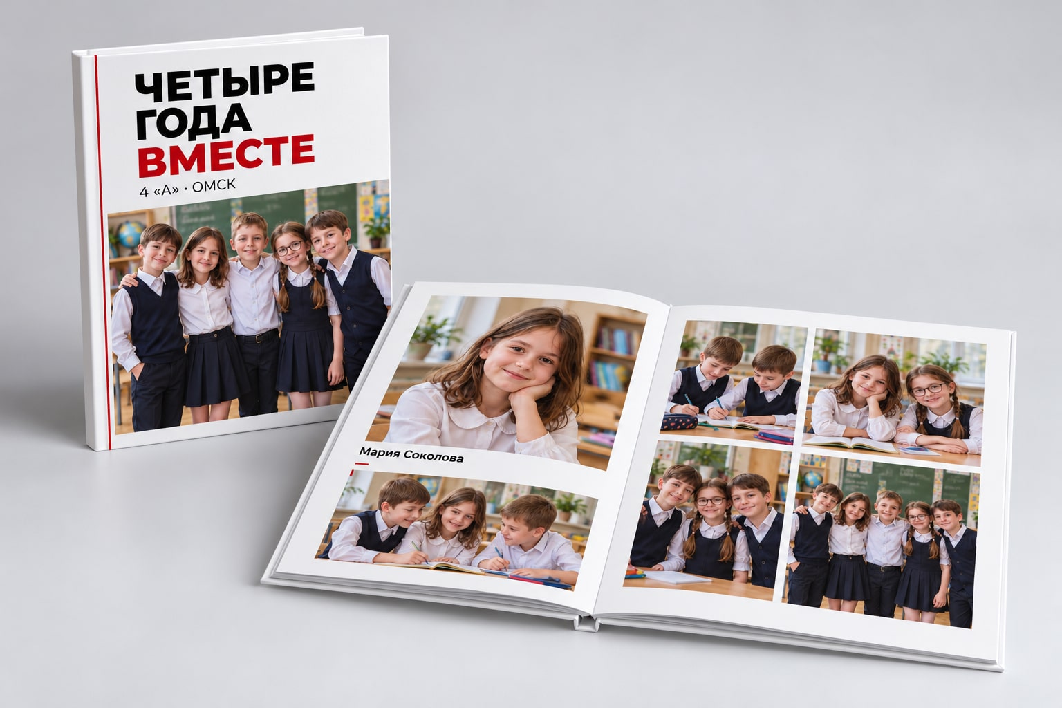 Демонстрация выпускной фотокниги: обложка и раскрытый альбом с портретами и школьными фотографиями